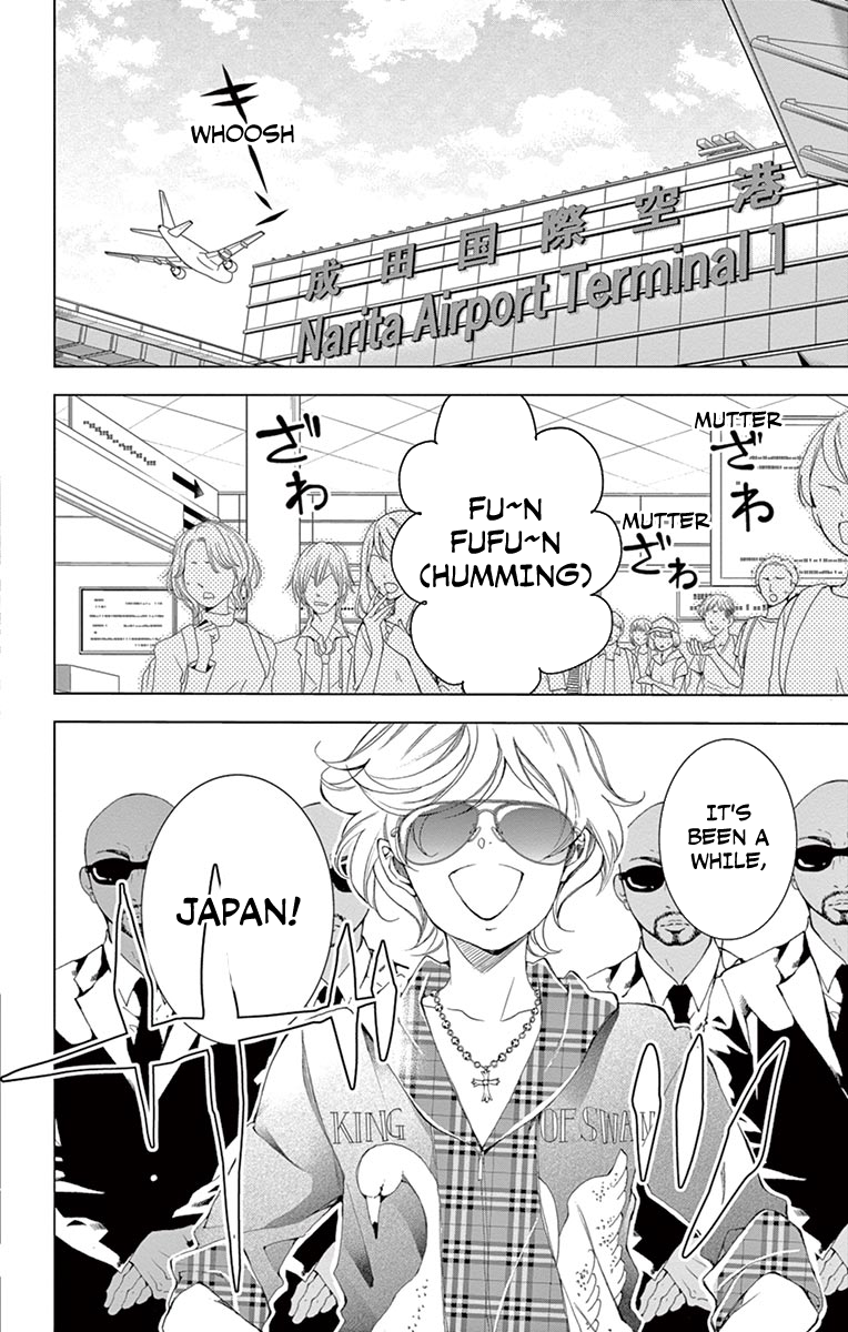 Shitsuji-tachi no Chinmoku (SAKURADA Hina) Chapter 13 page 40 - Chapter 13
