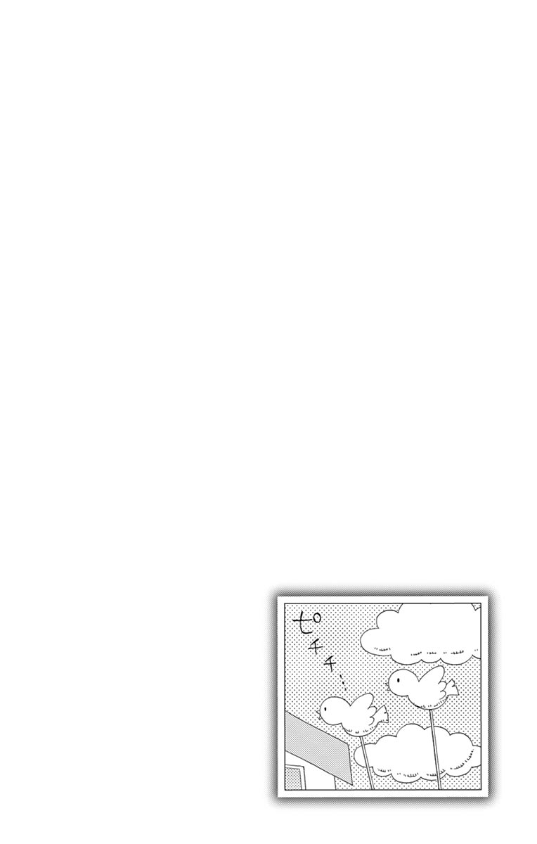 Shitsuji-tachi no Chinmoku (SAKURADA Hina) Chapter 13 page 42 - Chapter 13