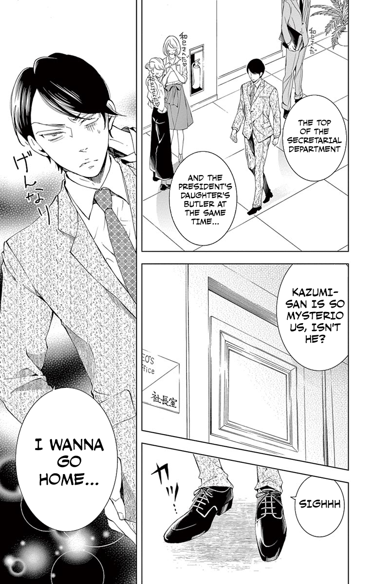 Shitsuji-tachi no Chinmoku (SAKURADA Hina) Chapter 13 page 5 - Chapter 13