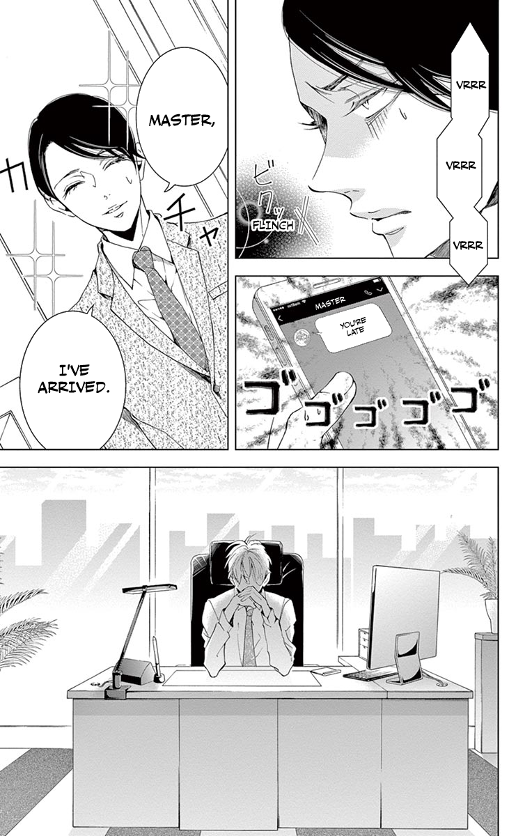 Shitsuji-tachi no Chinmoku (SAKURADA Hina) Chapter 13 page 7 - Chapter 13