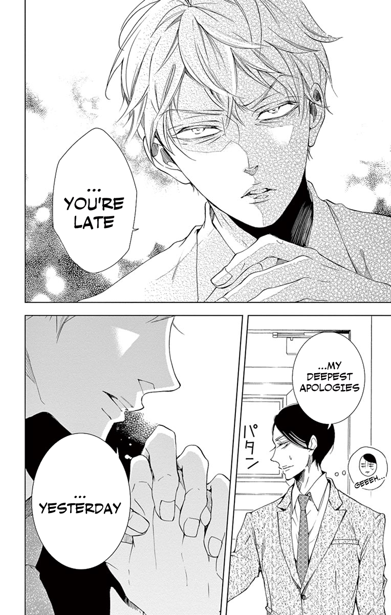 Shitsuji-tachi no Chinmoku (SAKURADA Hina) Chapter 13 page 8 - Chapter 13