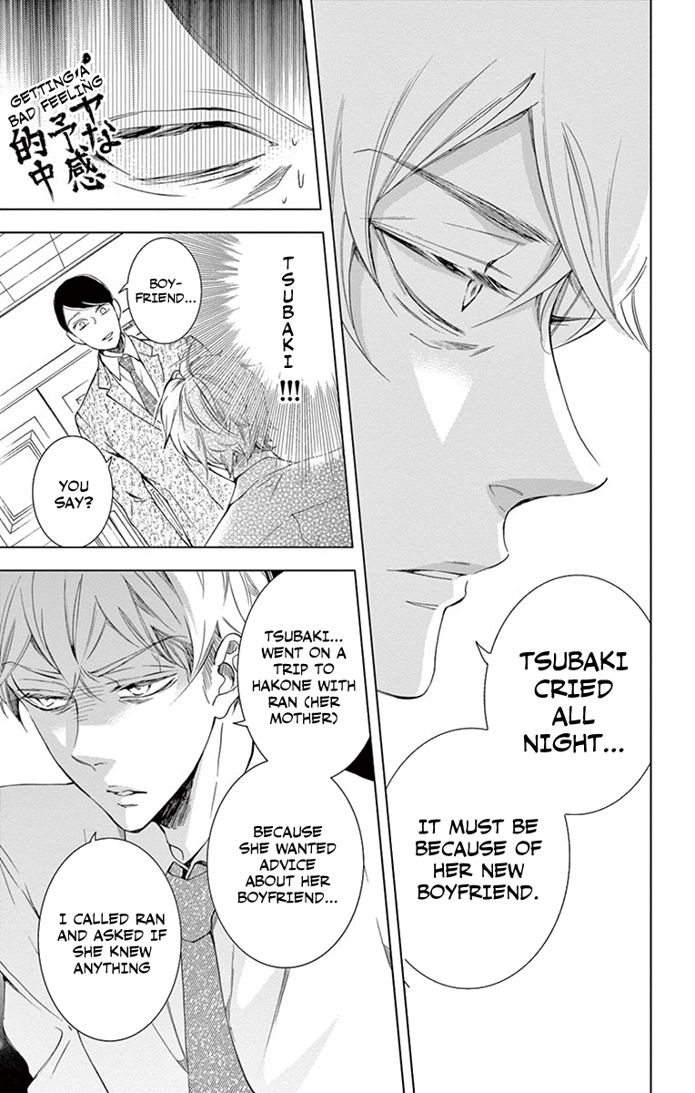 Shitsuji-tachi no Chinmoku (SAKURADA Hina) Chapter 13 page 9 - Chapter 13