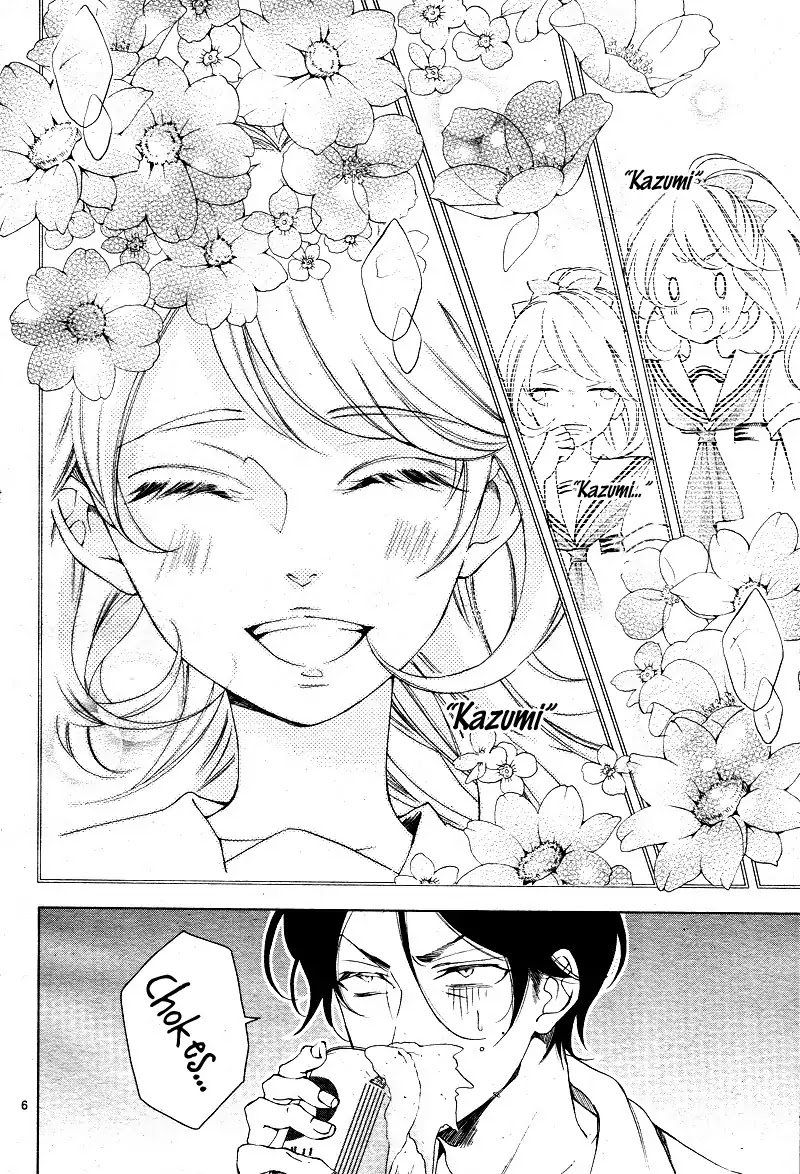 Shitsuji-tachi no Chinmoku (SAKURADA Hina) Chapter 14 page 10 - Chapter 14