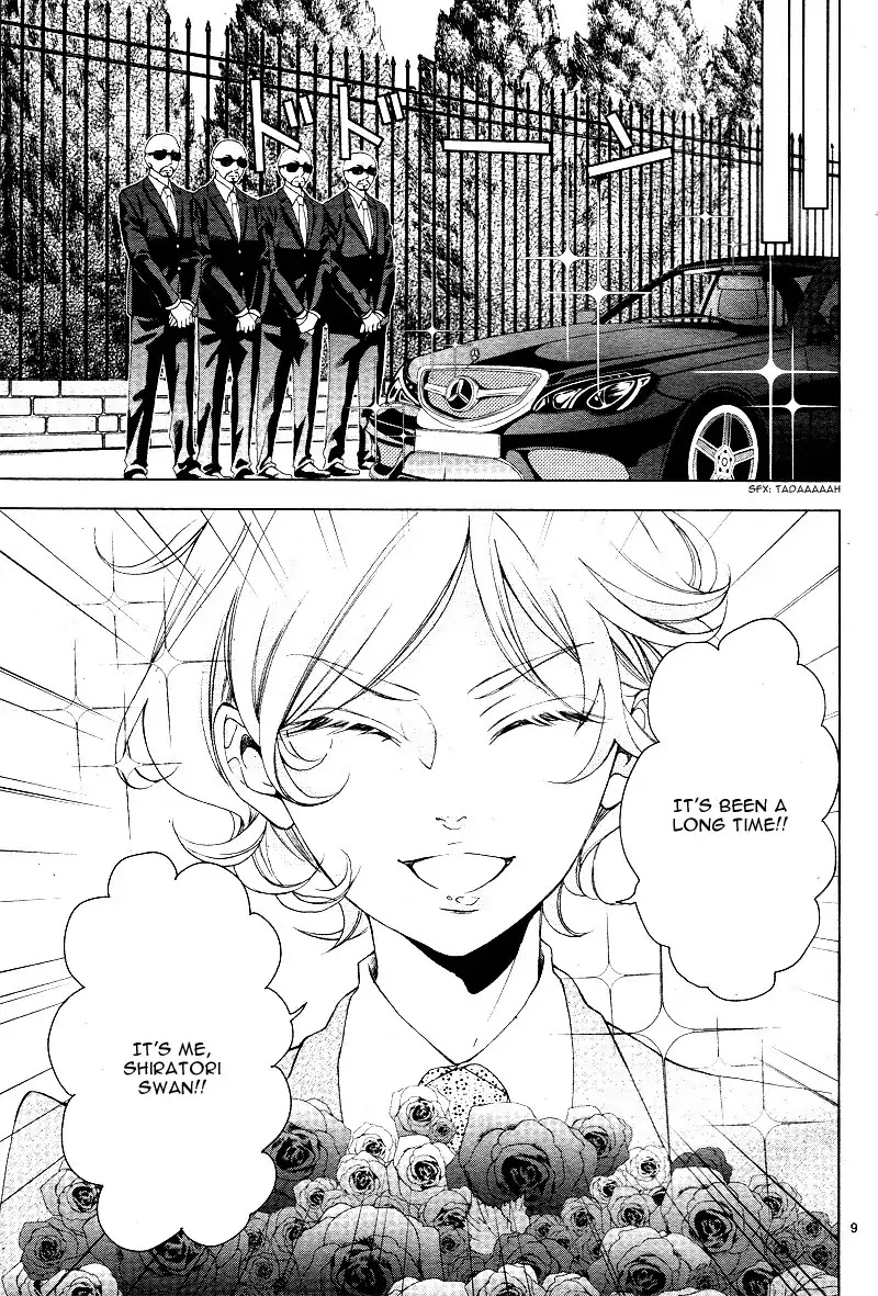 Shitsuji-tachi no Chinmoku (SAKURADA Hina) Chapter 14 page 13 - Chapter 14