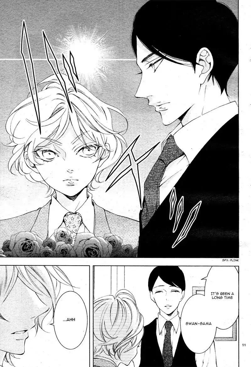 Shitsuji-tachi no Chinmoku (SAKURADA Hina) Chapter 14 page 15 - Chapter 14