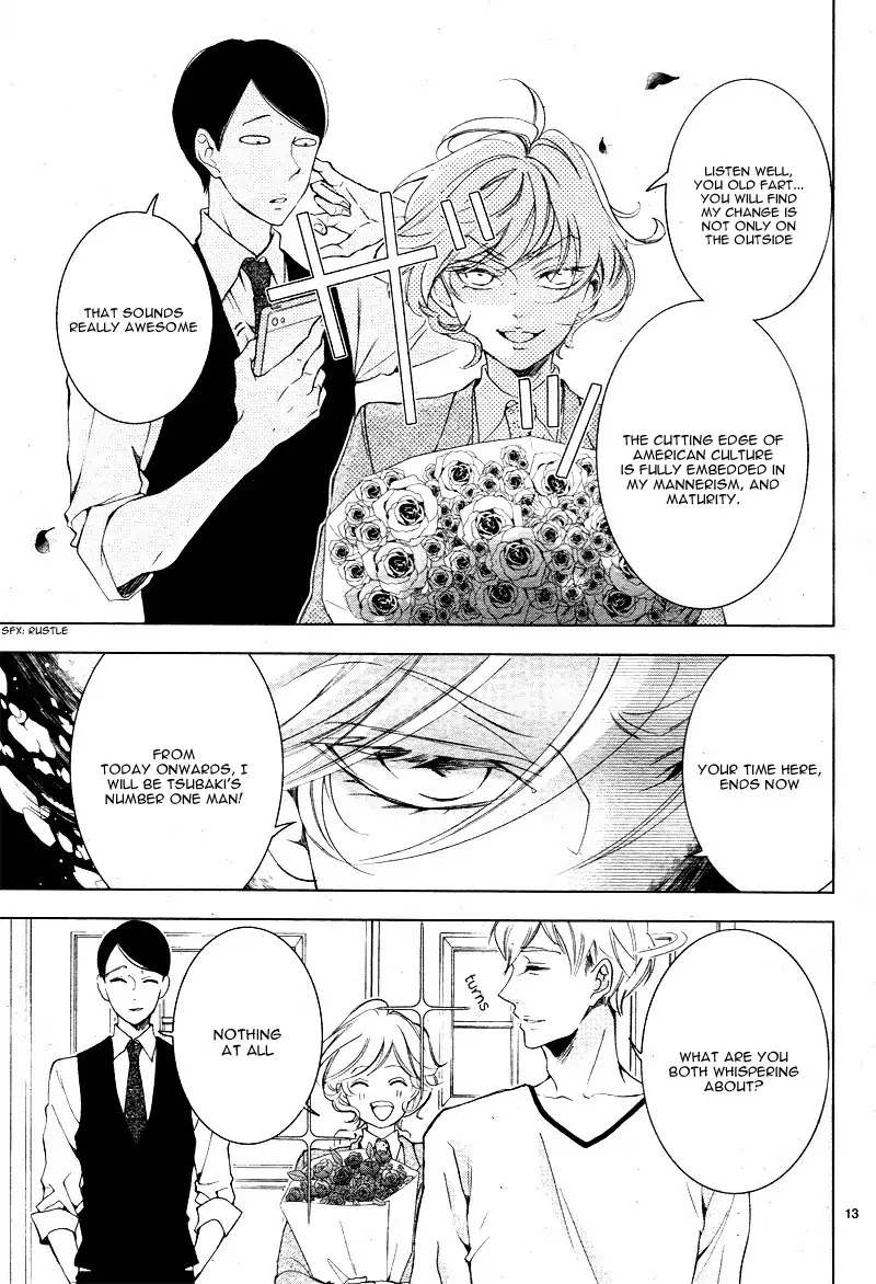 Shitsuji-tachi no Chinmoku (SAKURADA Hina) Chapter 14 page 17 - Chapter 14