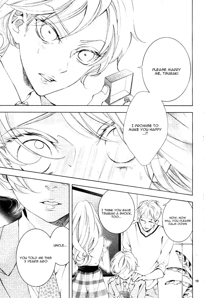 Shitsuji-tachi no Chinmoku (SAKURADA Hina) Chapter 14 page 23 - Chapter 14
