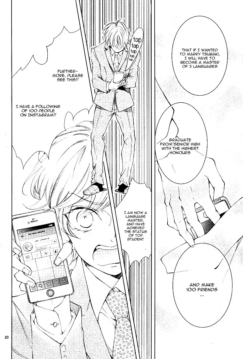 Shitsuji-tachi no Chinmoku (SAKURADA Hina) Chapter 14 page 24 - Chapter 14