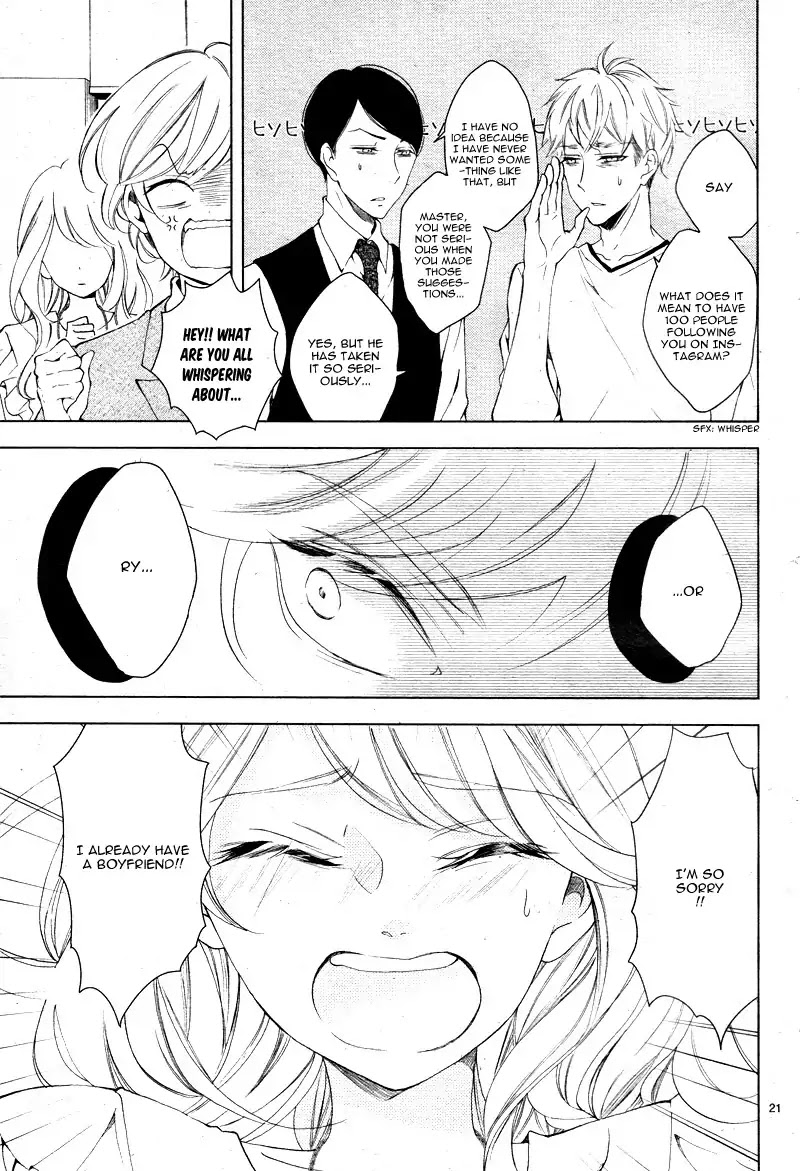 Shitsuji-tachi no Chinmoku (SAKURADA Hina) Chapter 14 page 25 - Chapter 14