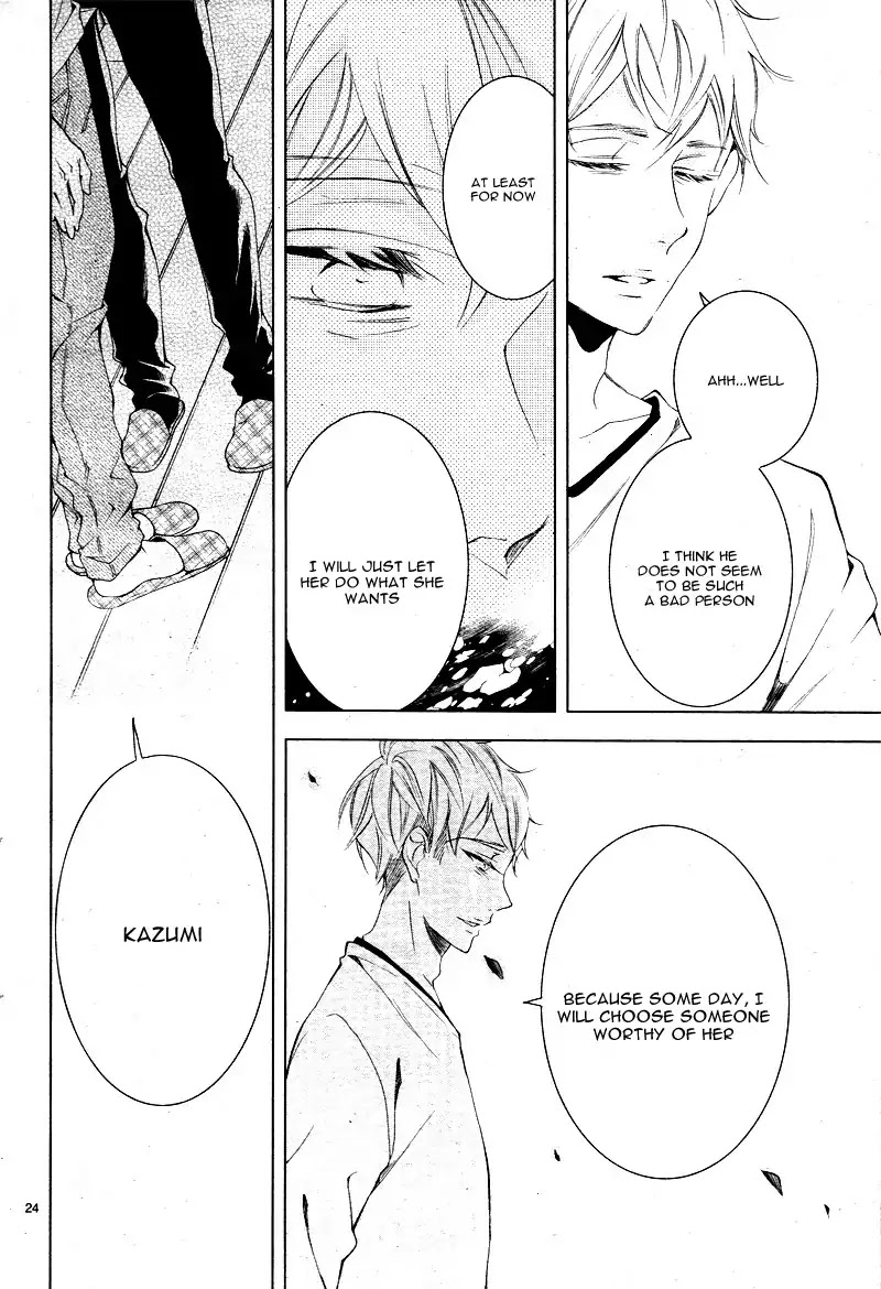 Shitsuji-tachi no Chinmoku (SAKURADA Hina) Chapter 14 page 28 - Chapter 14