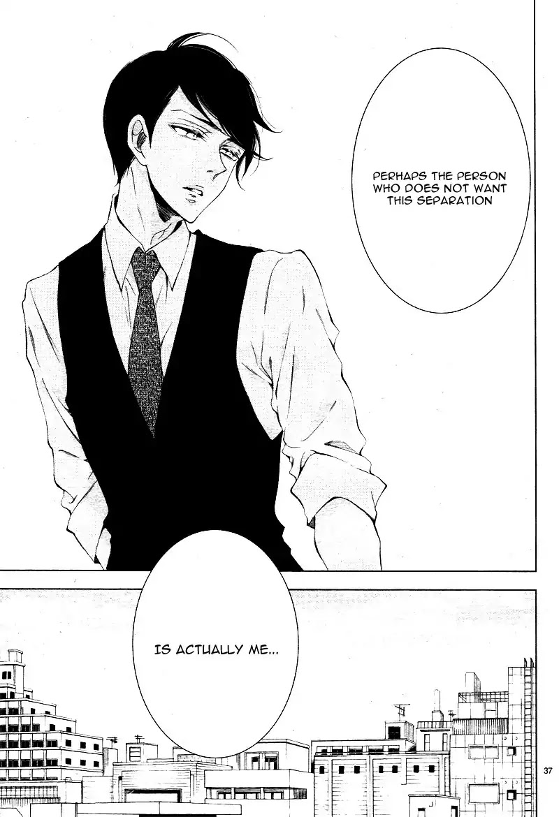 Shitsuji-tachi no Chinmoku (SAKURADA Hina) Chapter 14 page 41 - Chapter 14