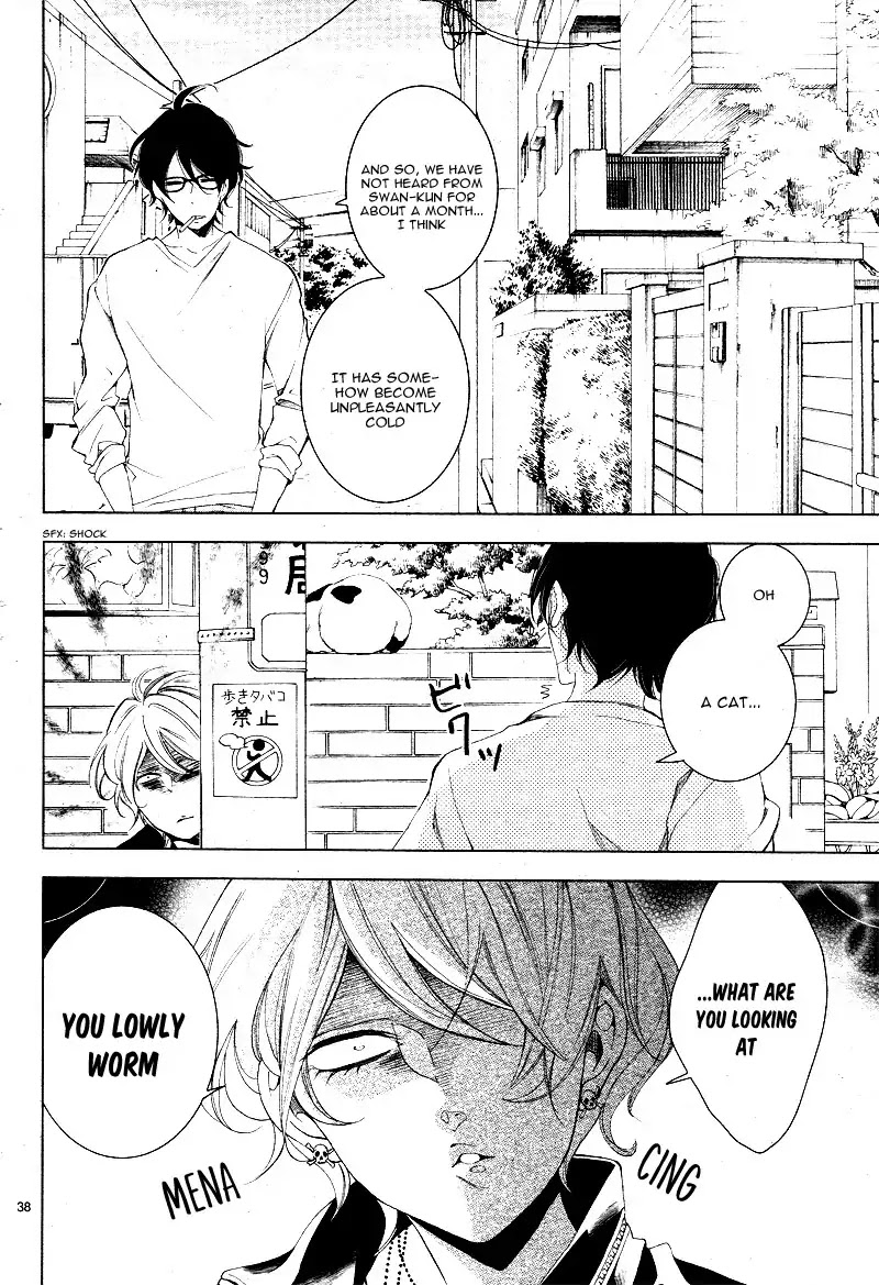 Shitsuji-tachi no Chinmoku (SAKURADA Hina) Chapter 14 page 42 - Chapter 14