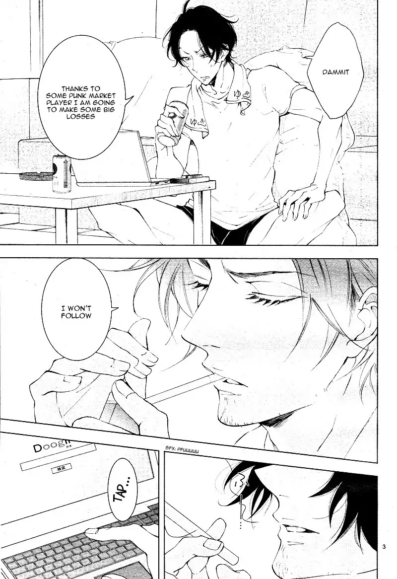 Shitsuji-tachi no Chinmoku (SAKURADA Hina) Chapter 14 page 7 - Chapter 14