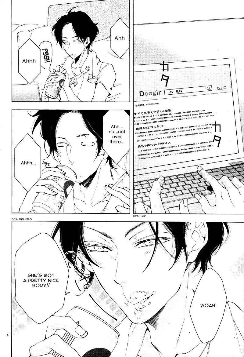 Shitsuji-tachi no Chinmoku (SAKURADA Hina) Chapter 14 page 8 - Chapter 14