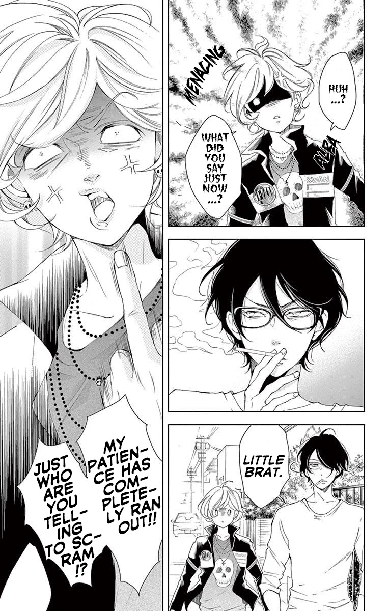 Shitsuji-tachi no Chinmoku (SAKURADA Hina) Chapter 15 page 12 - Chapter 15