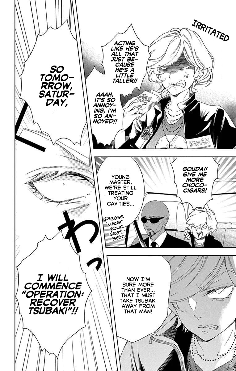 Shitsuji-tachi no Chinmoku (SAKURADA Hina) Chapter 15 page 15 - Chapter 15