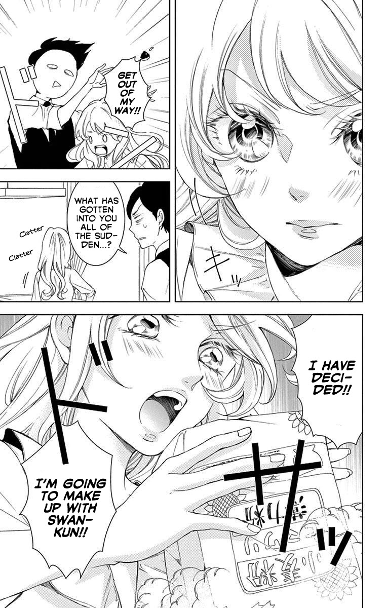 Shitsuji-tachi no Chinmoku (SAKURADA Hina) Chapter 15 page 20 - Chapter 15