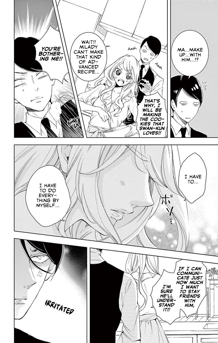 Shitsuji-tachi no Chinmoku (SAKURADA Hina) Chapter 15 page 21 - Chapter 15