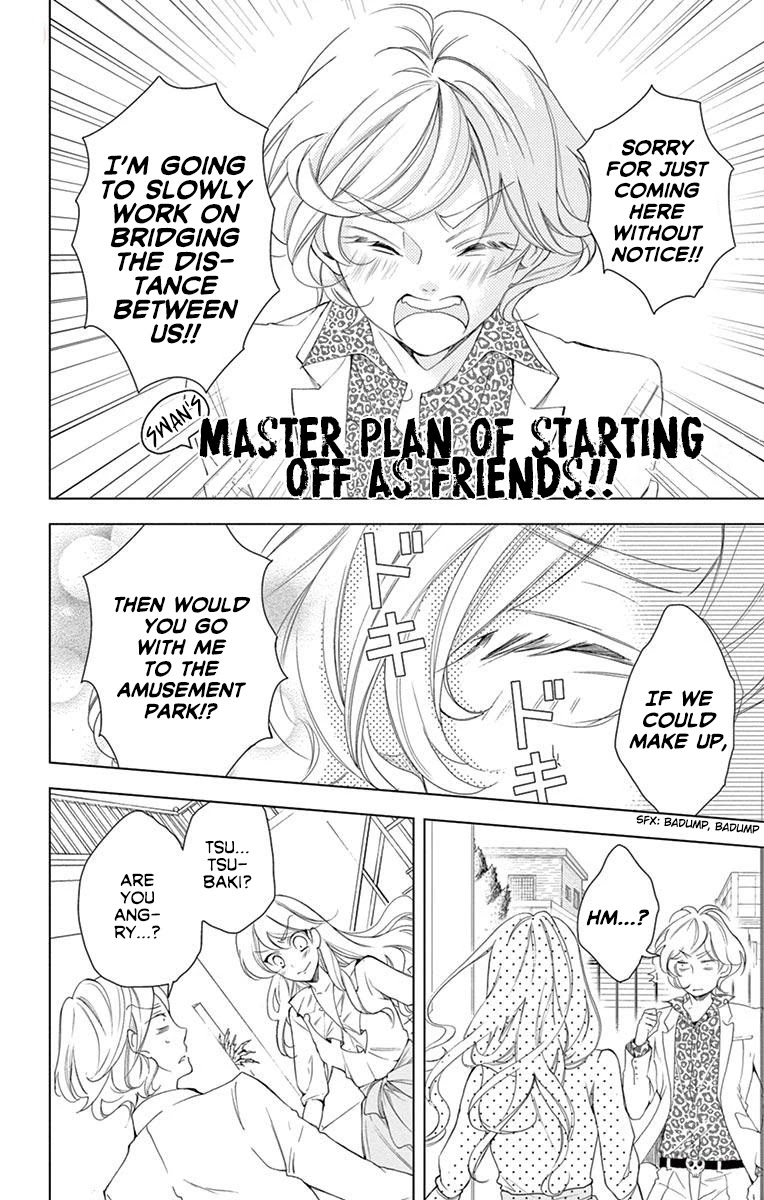 Shitsuji-tachi no Chinmoku (SAKURADA Hina) Chapter 15 page 26 - Chapter 15