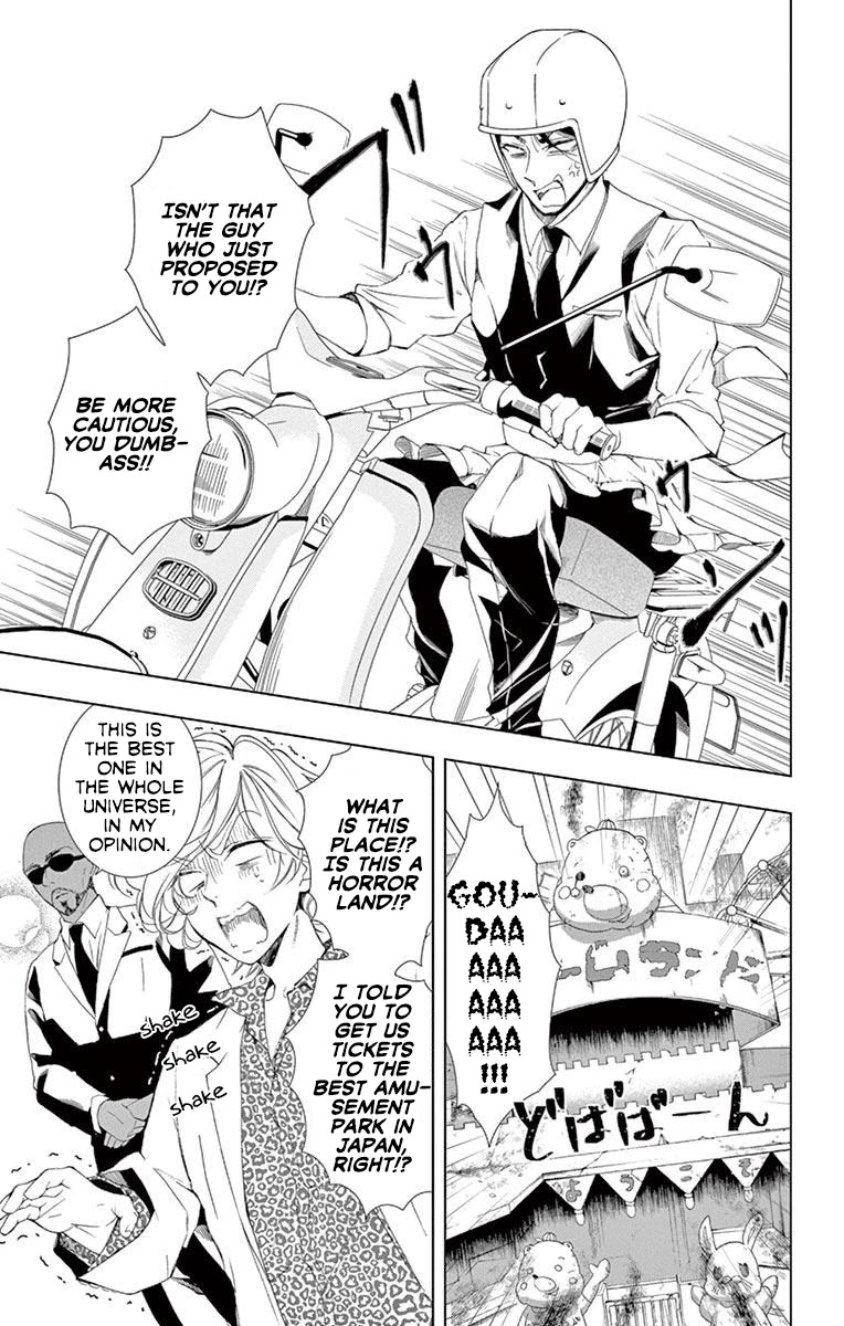 Shitsuji-tachi no Chinmoku (SAKURADA Hina) Chapter 15 page 29 - Chapter 15