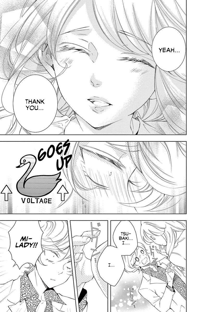 Shitsuji-tachi no Chinmoku (SAKURADA Hina) Chapter 15 page 31 - Chapter 15