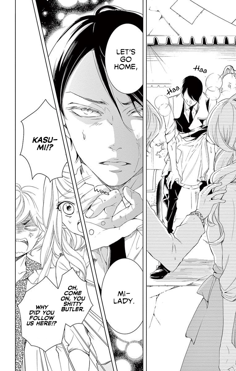 Shitsuji-tachi no Chinmoku (SAKURADA Hina) Chapter 15 page 32 - Chapter 15