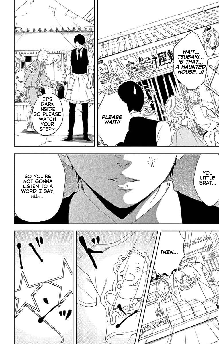 Shitsuji-tachi no Chinmoku (SAKURADA Hina) Chapter 15 page 34 - Chapter 15