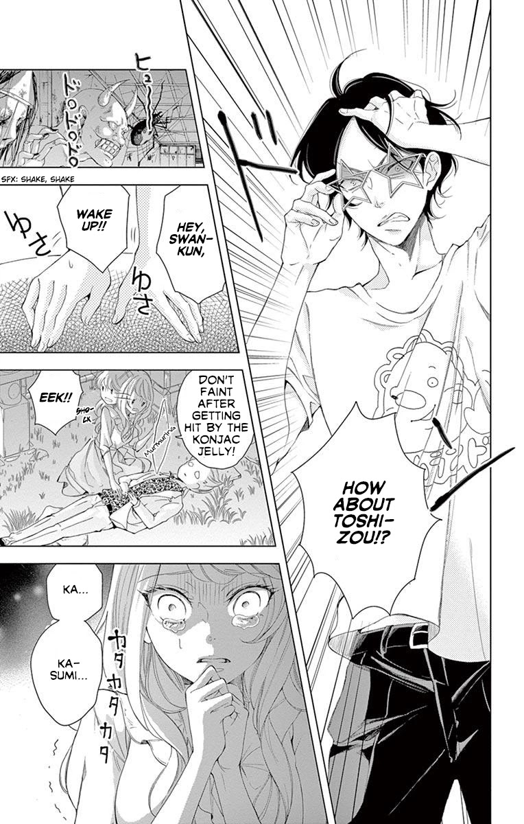 Shitsuji-tachi no Chinmoku (SAKURADA Hina) Chapter 15 page 35 - Chapter 15