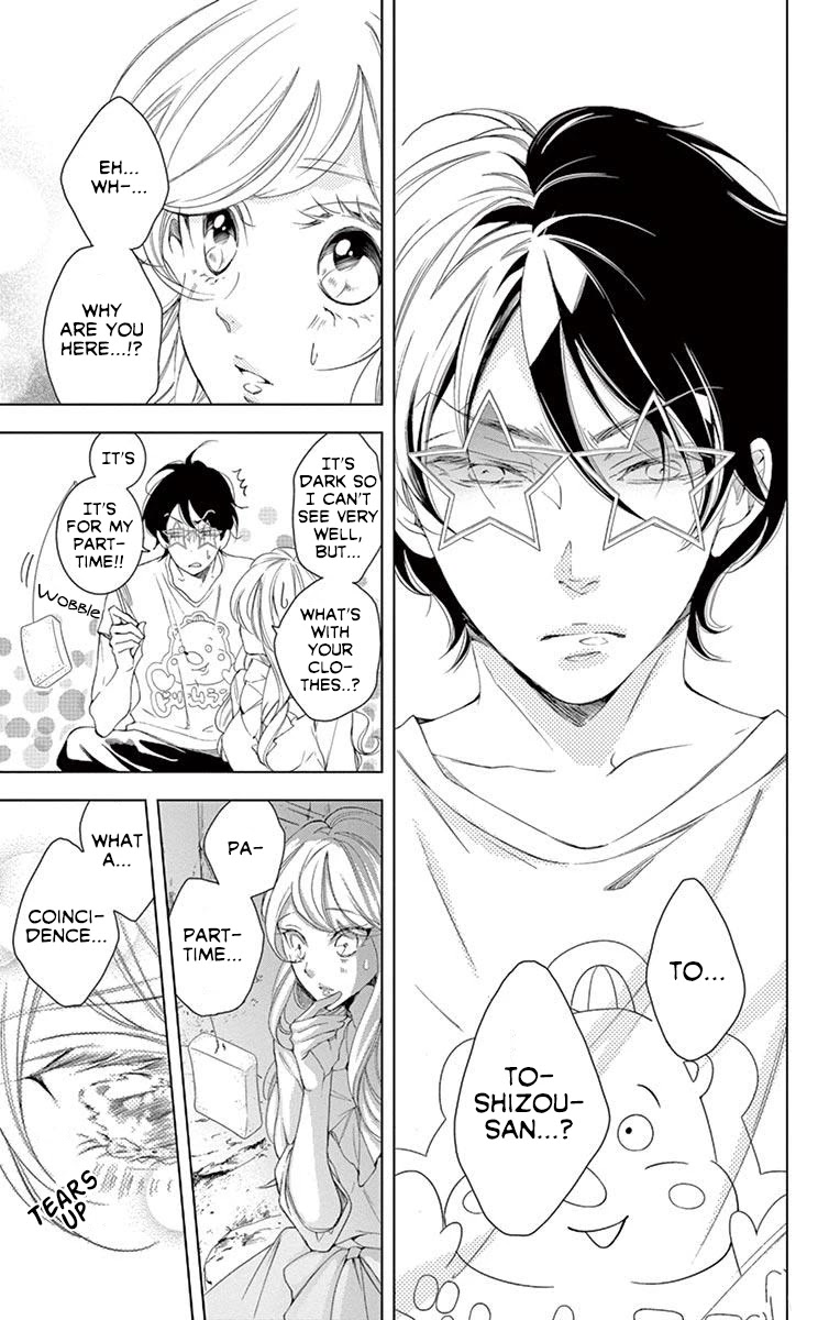 Shitsuji-tachi no Chinmoku (SAKURADA Hina) Chapter 15 page 37 - Chapter 15