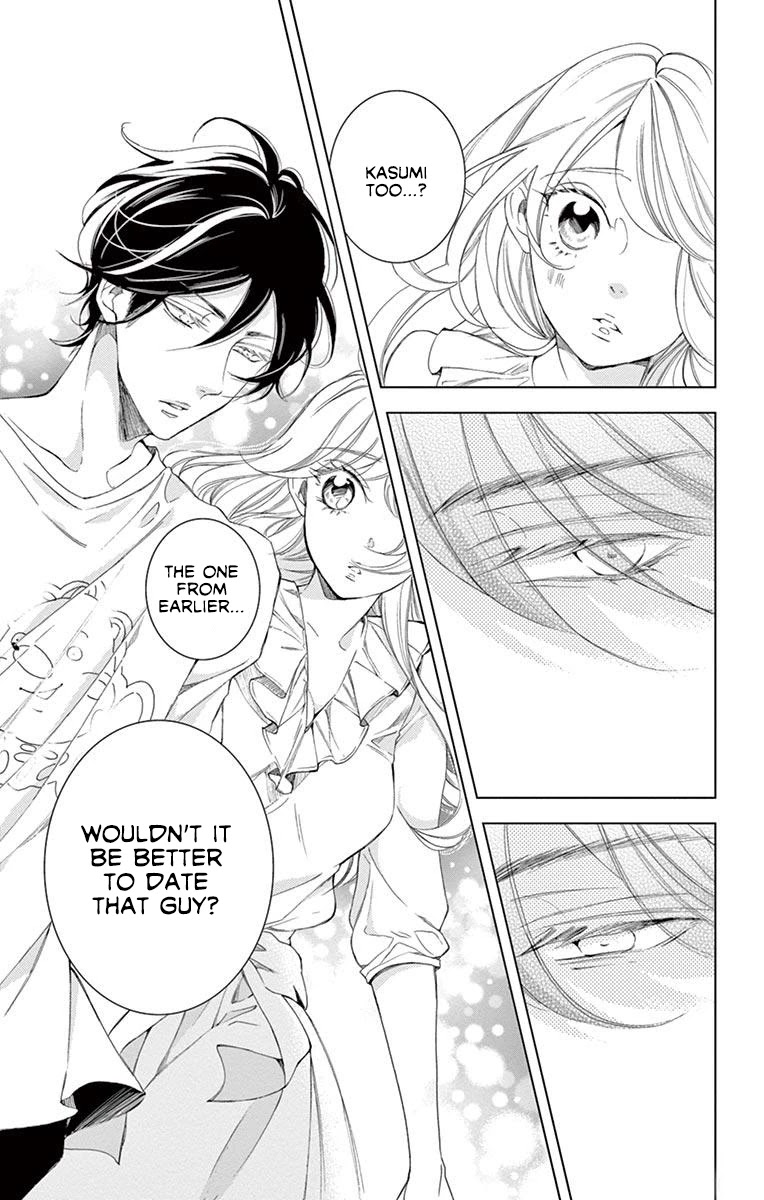 Shitsuji-tachi no Chinmoku (SAKURADA Hina) Chapter 15 page 41 - Chapter 15