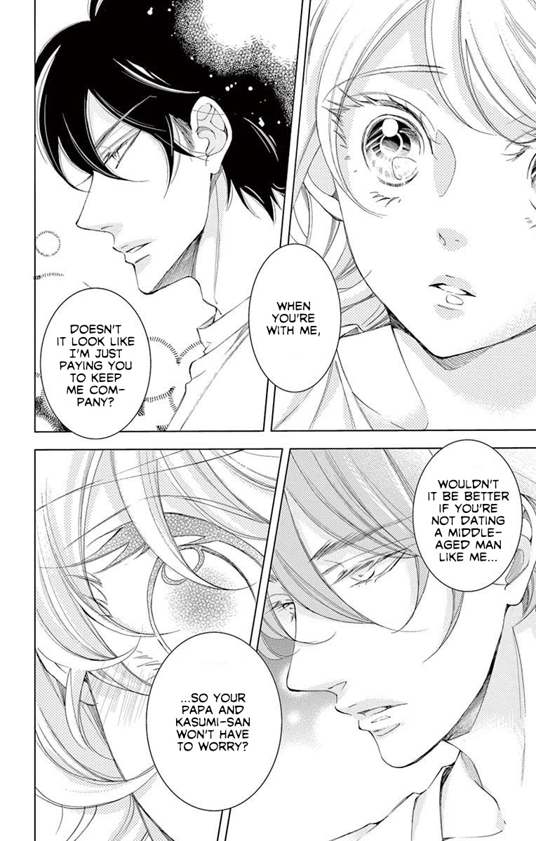 Shitsuji-tachi no Chinmoku (SAKURADA Hina) Chapter 15 page 42 - Chapter 15