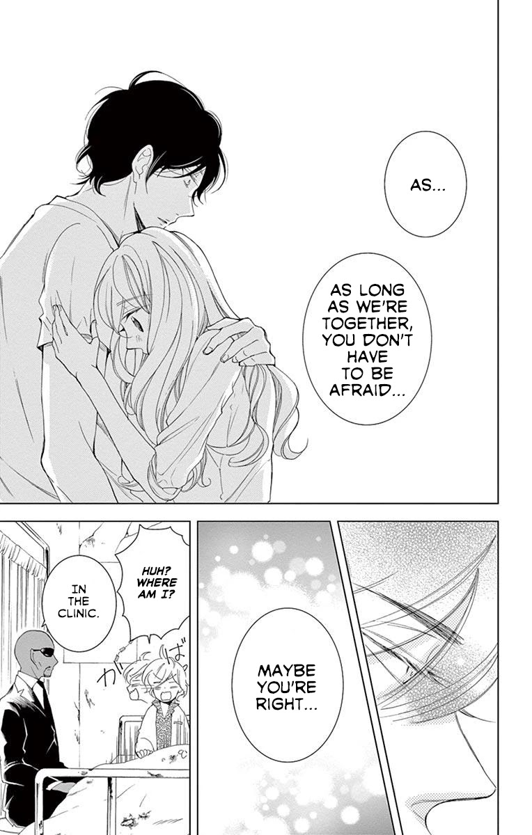 Shitsuji-tachi no Chinmoku (SAKURADA Hina) Chapter 15 page 47 - Chapter 15
