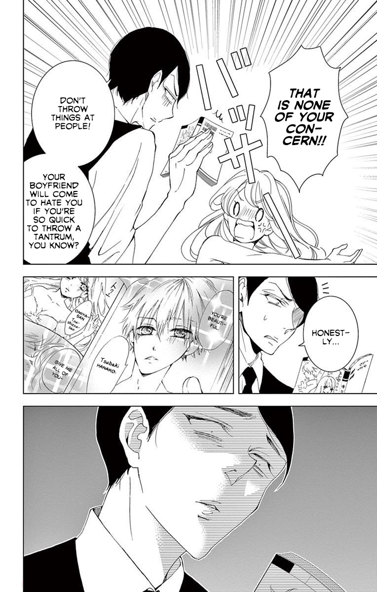 Shitsuji-tachi no Chinmoku (SAKURADA Hina) Chapter 16 page 10 - Chapter 16