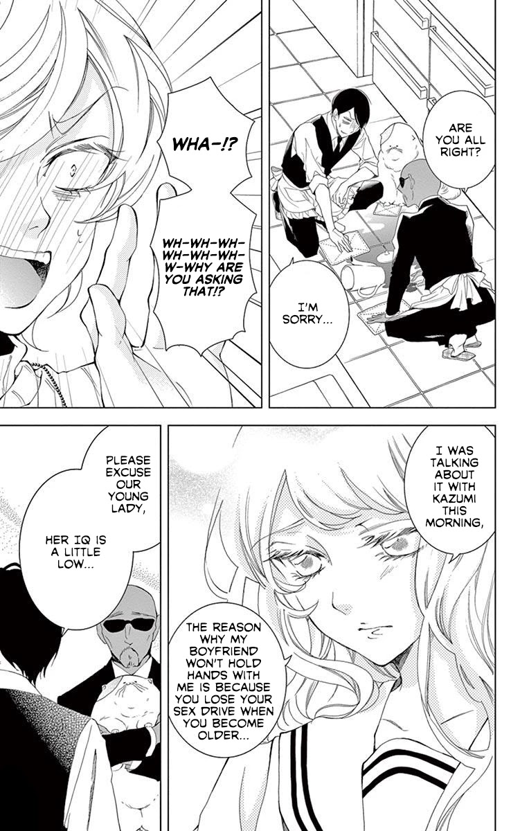 Shitsuji-tachi no Chinmoku (SAKURADA Hina) Chapter 16 page 19 - Chapter 16