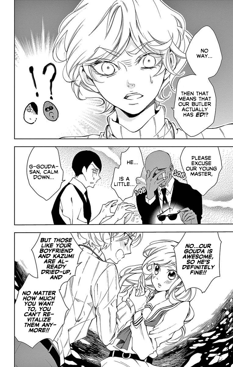 Shitsuji-tachi no Chinmoku (SAKURADA Hina) Chapter 16 page 20 - Chapter 16