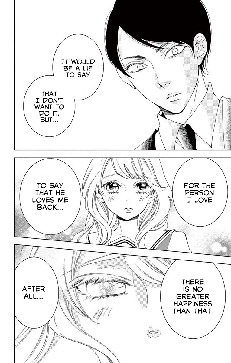 Shitsuji-tachi no Chinmoku (SAKURADA Hina) Chapter 16 page 24 - Chapter 16