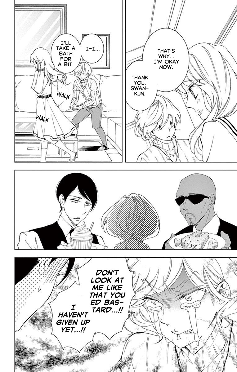 Shitsuji-tachi no Chinmoku (SAKURADA Hina) Chapter 16 page 26 - Chapter 16