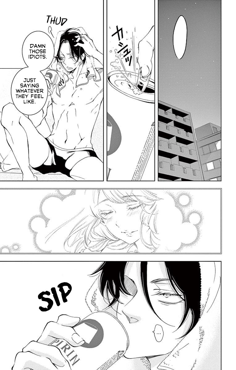 Shitsuji-tachi no Chinmoku (SAKURADA Hina) Chapter 16 page 27 - Chapter 16