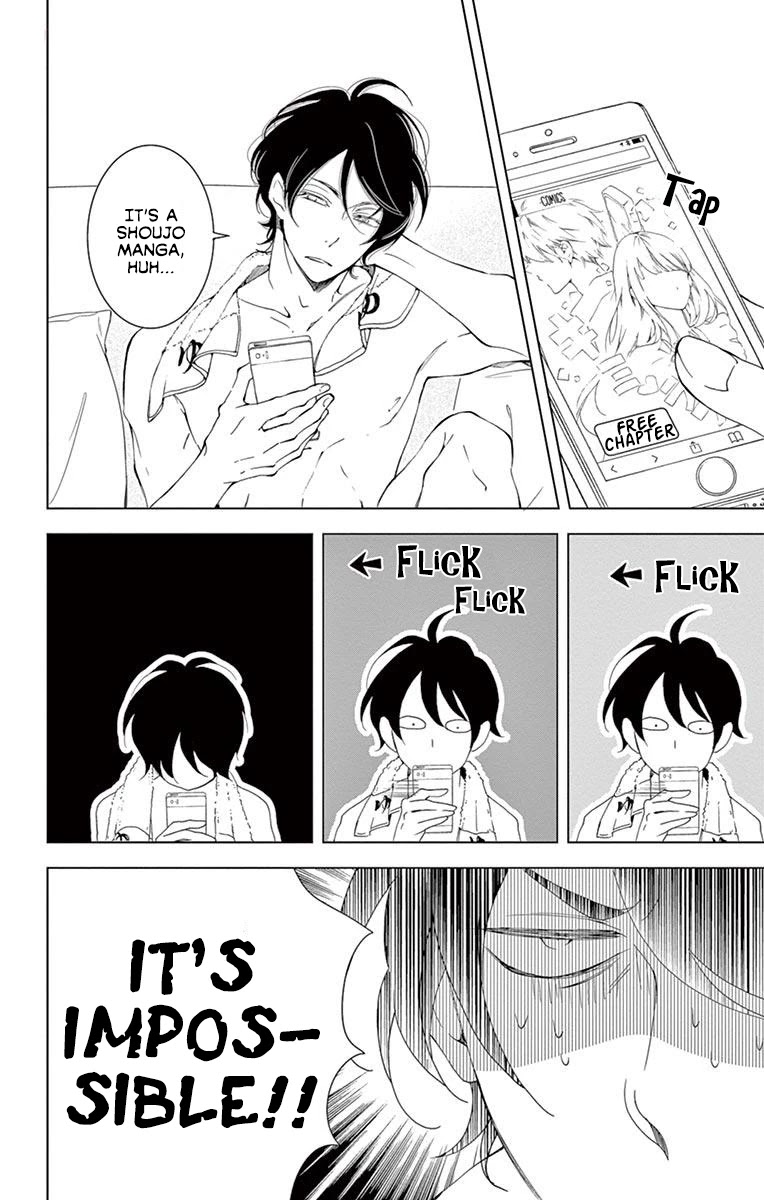 Shitsuji-tachi no Chinmoku (SAKURADA Hina) Chapter 16 page 28 - Chapter 16