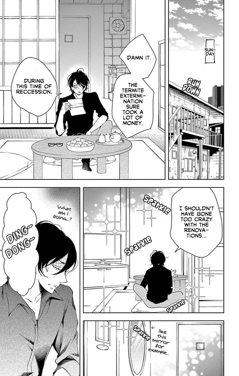 Shitsuji-tachi no Chinmoku (SAKURADA Hina) Chapter 16 page 29 - Chapter 16