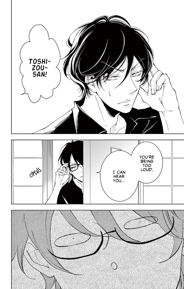 Shitsuji-tachi no Chinmoku (SAKURADA Hina) Chapter 16 page 30 - Chapter 16