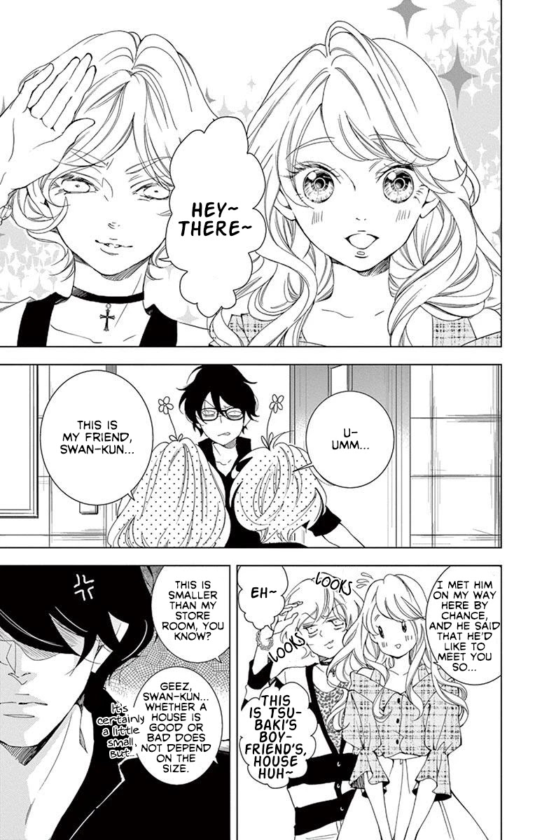 Shitsuji-tachi no Chinmoku (SAKURADA Hina) Chapter 16 page 31 - Chapter 16