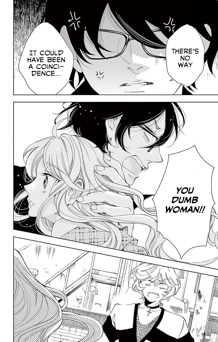 Shitsuji-tachi no Chinmoku (SAKURADA Hina) Chapter 16 page 32 - Chapter 16