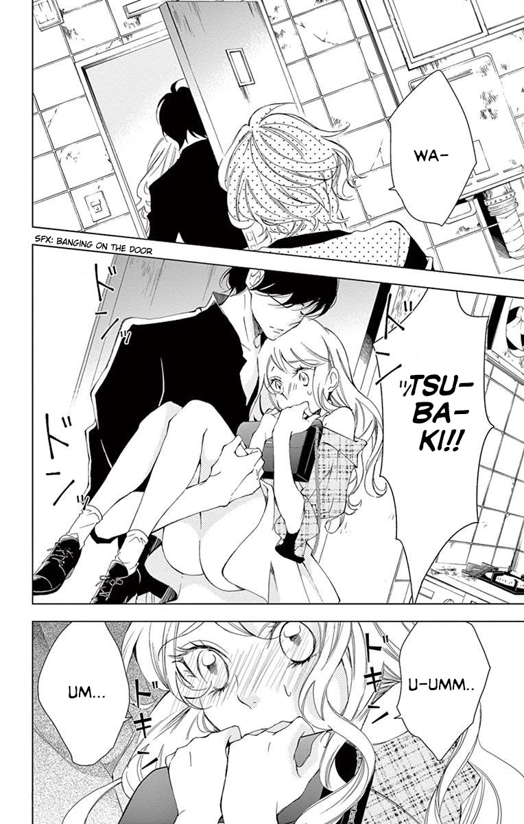Shitsuji-tachi no Chinmoku (SAKURADA Hina) Chapter 16 page 34 - Chapter 16