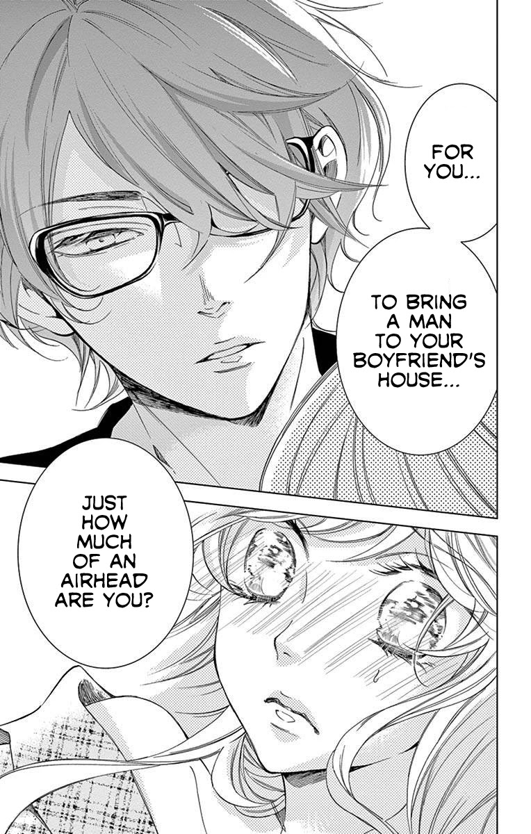Shitsuji-tachi no Chinmoku (SAKURADA Hina) Chapter 16 page 35 - Chapter 16