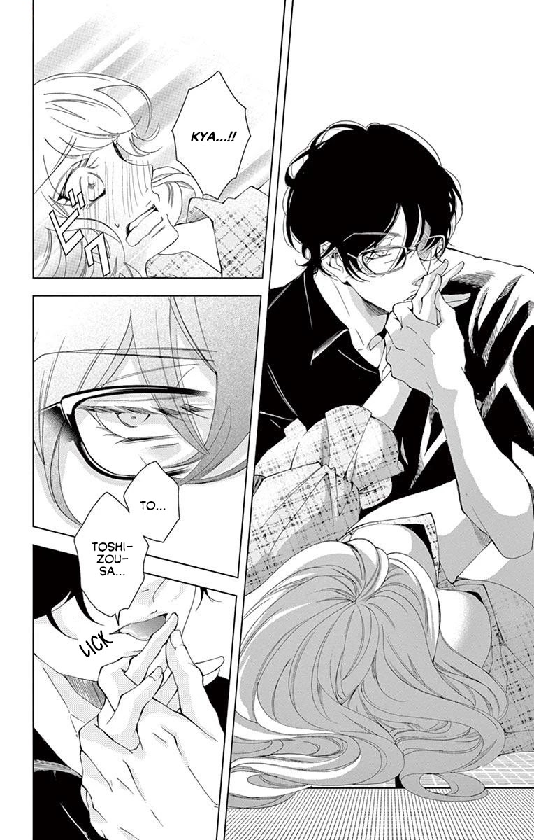Shitsuji-tachi no Chinmoku (SAKURADA Hina) Chapter 16 page 38 - Chapter 16