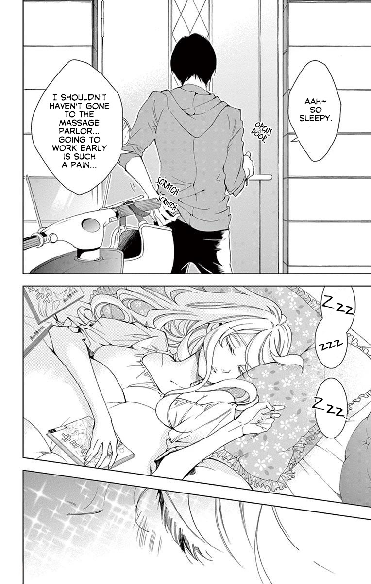 Shitsuji-tachi no Chinmoku (SAKURADA Hina) Chapter 16 page 4 - Chapter 16