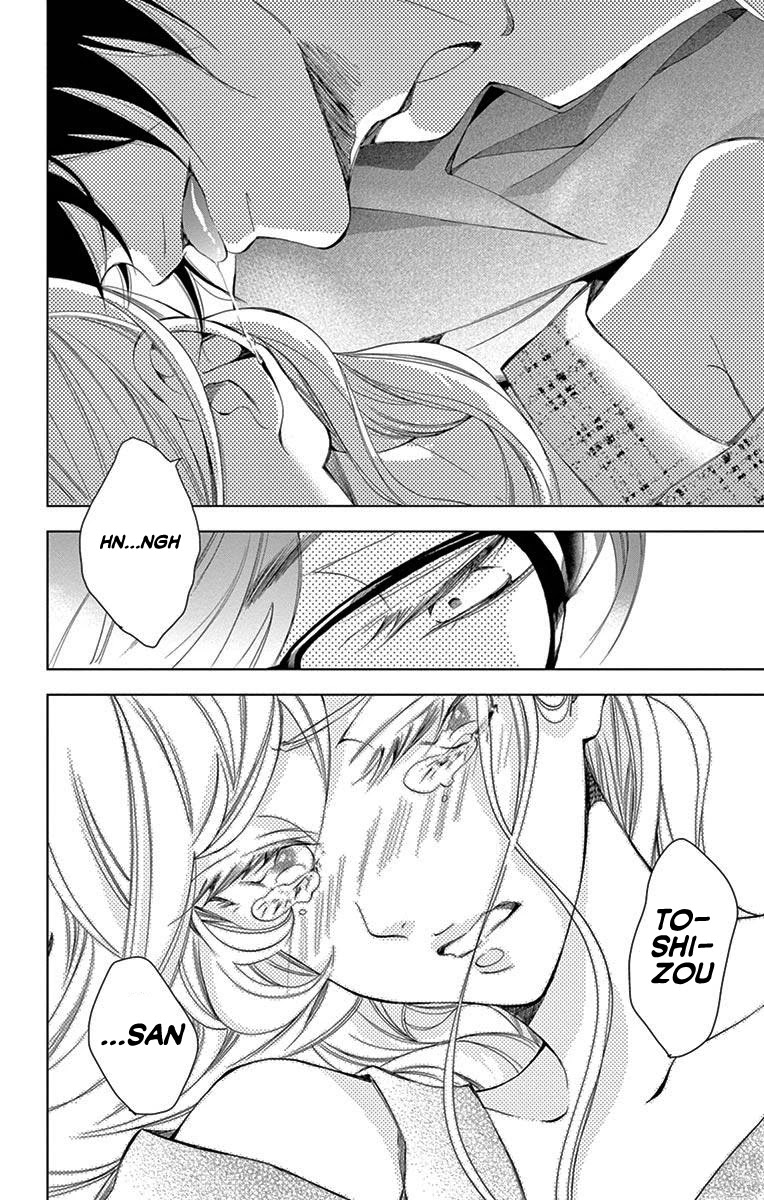 Shitsuji-tachi no Chinmoku (SAKURADA Hina) Chapter 16 page 42 - Chapter 16