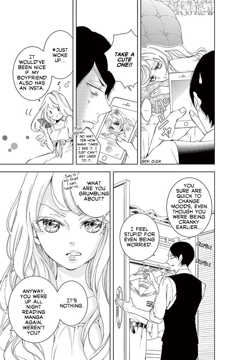 Shitsuji-tachi no Chinmoku (SAKURADA Hina) Chapter 16 page 7 - Chapter 16