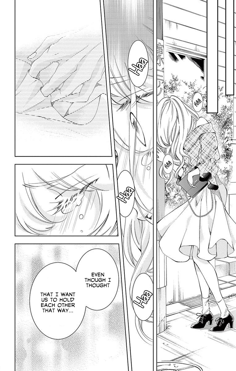 Shitsuji-tachi no Chinmoku (SAKURADA Hina) Chapter 17 page 10 - Chapter 17